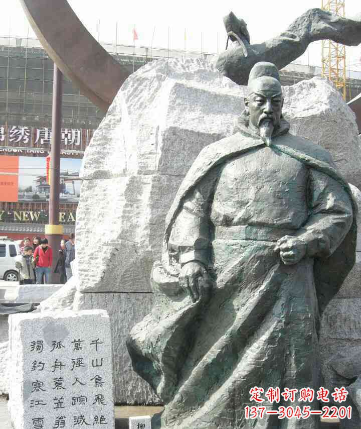 温州古代名人柳宗元铜雕