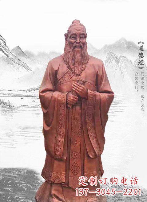 温州历史文化的瑰宝——老子铜雕