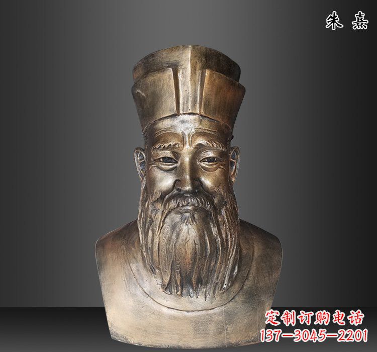 温州古代名人朱熹铜雕