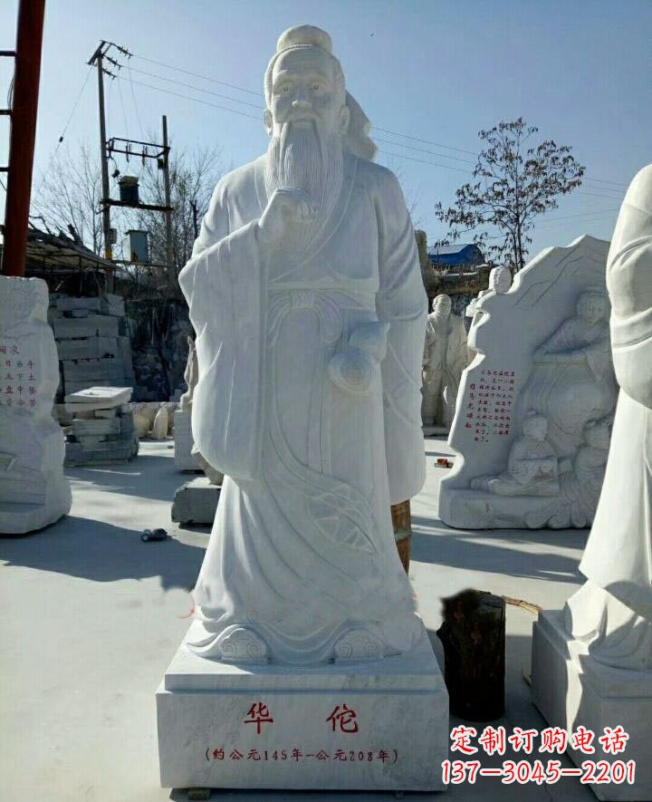 温州古代名医华佗石雕