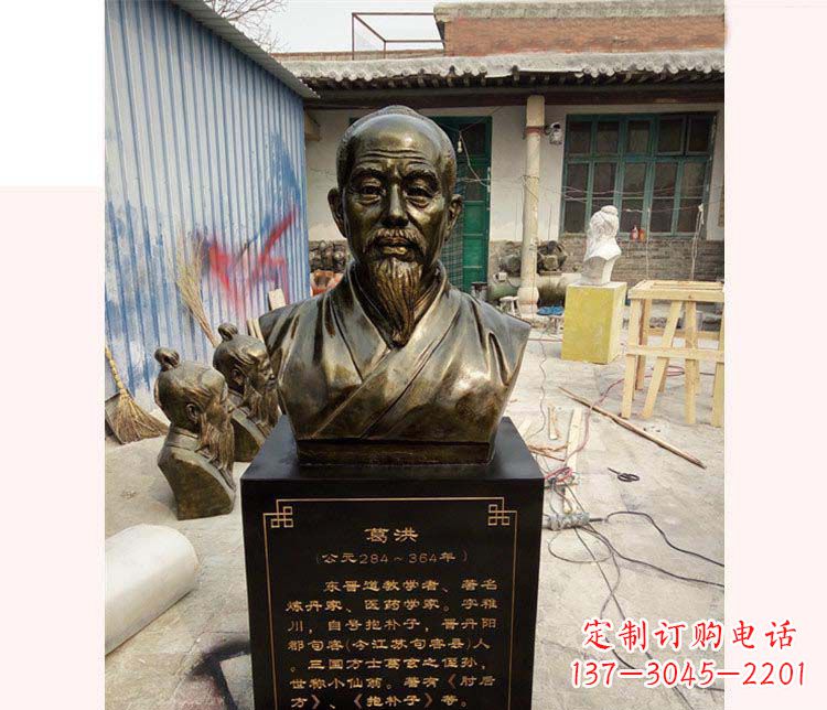 温州精美葛洪铜雕像,精工细作精彩呈现