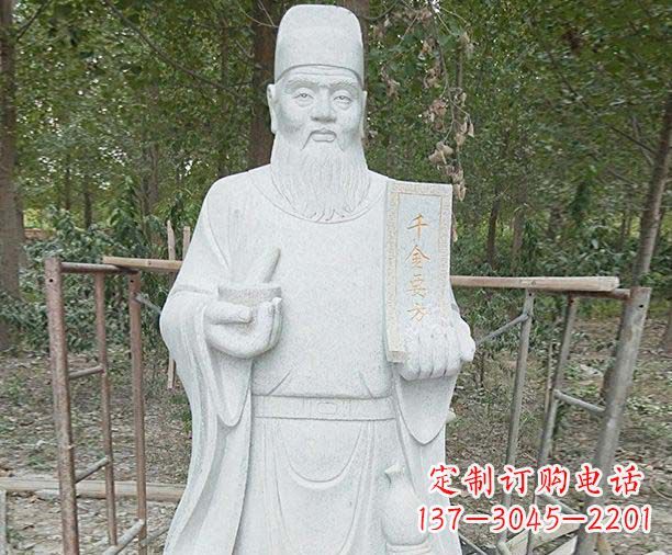 温州传承古代神医孙思邈精美雕塑