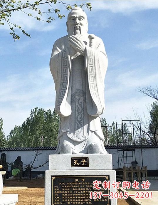 温州中领雕塑:精美古代石雕孔子雕像