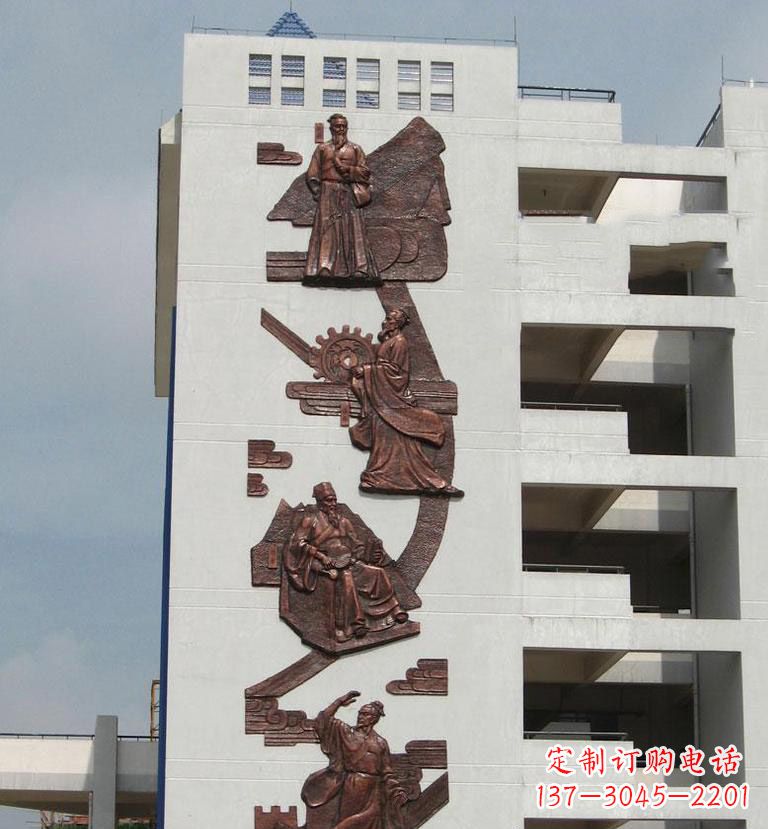 温州中领雕塑·精美古代名人铜浮雕