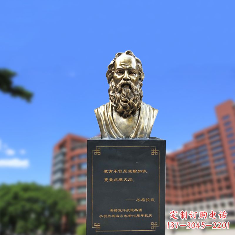 温州古希腊著名哲学家苏格拉底仿铜雕像