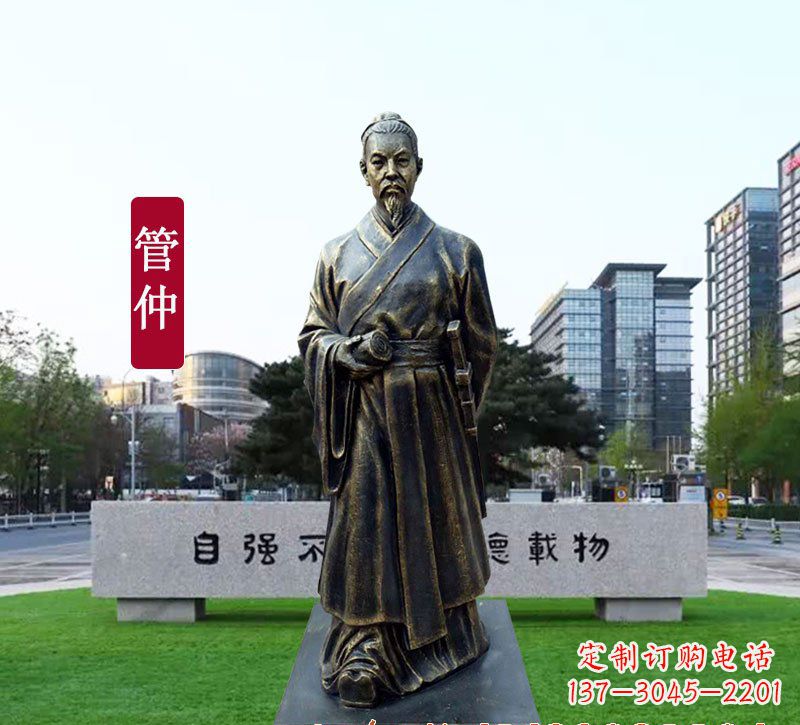 温州管仲铜雕