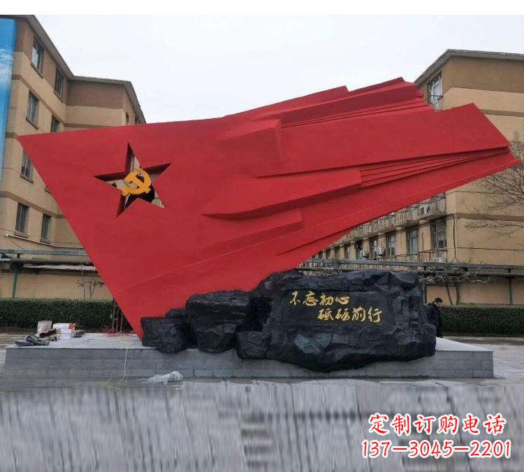 温州广场不锈钢不忘初心砥砺前行党旗雕塑