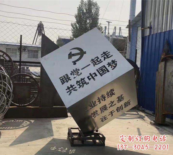 温州全新设计党建魔方不锈钢雕塑