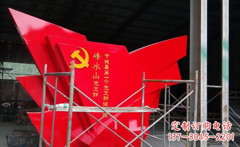 温州展示爱国主义精神,极致装饰新中国党旗雕塑