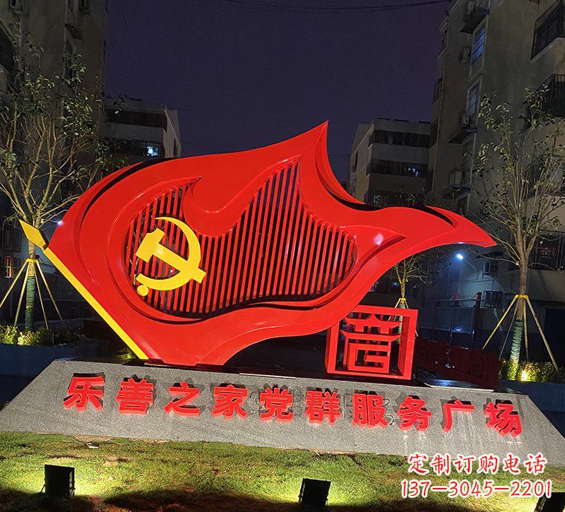 温州中领雕塑开创党旗雕塑新风尚