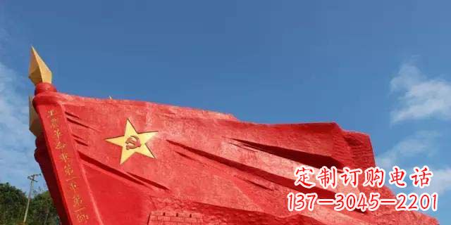 温州优质不锈钢党旗雕塑