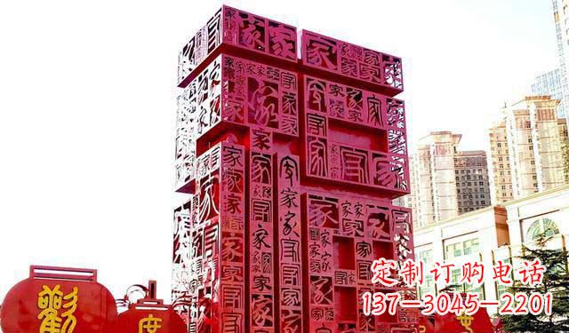 温州广场不锈钢福字景观雕塑