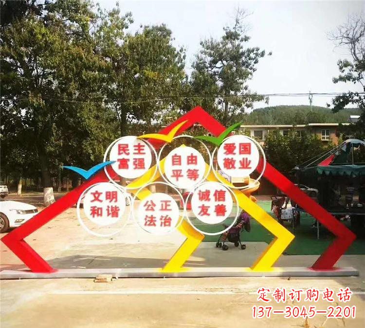 温州广场不锈钢红色文化党旗党建雕塑
