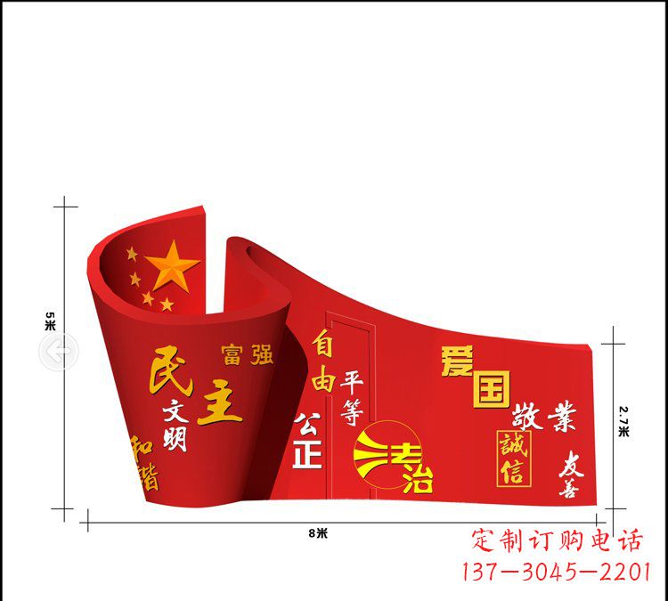 温州全新设计,领雕塑社会主义核心价值观雕塑