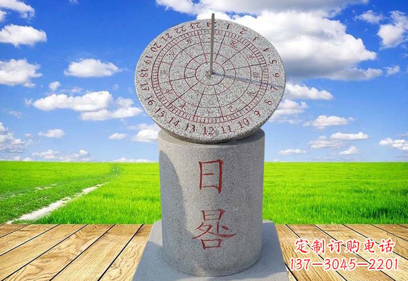温州广场大理石日晷