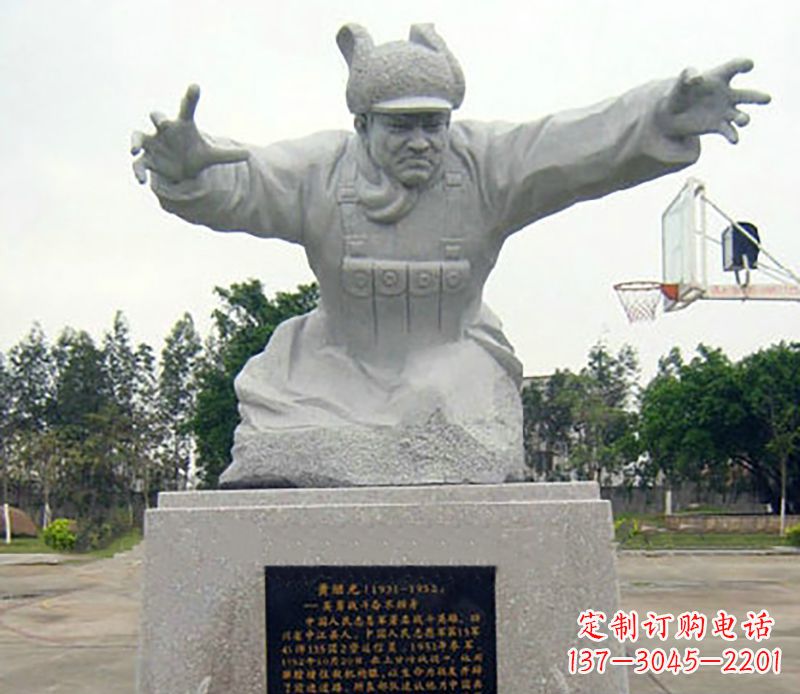 温州中领雕塑|专业制作黄继光石雕