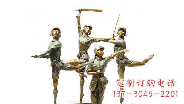 温州中领雕塑——荣耀女红军精美铜雕