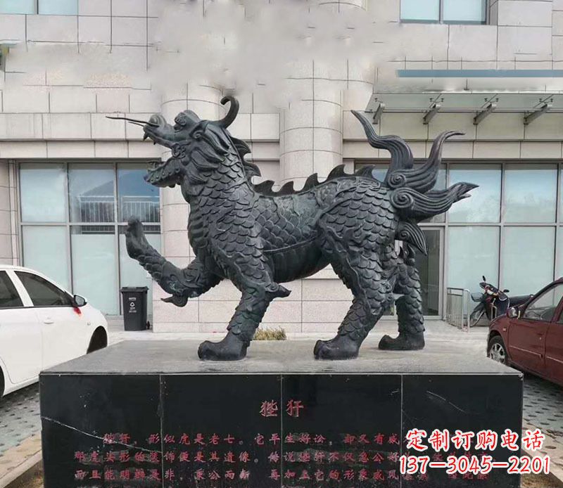 温州北京中领雕塑旗下的狴犴铜雕以其古典的雕塑…