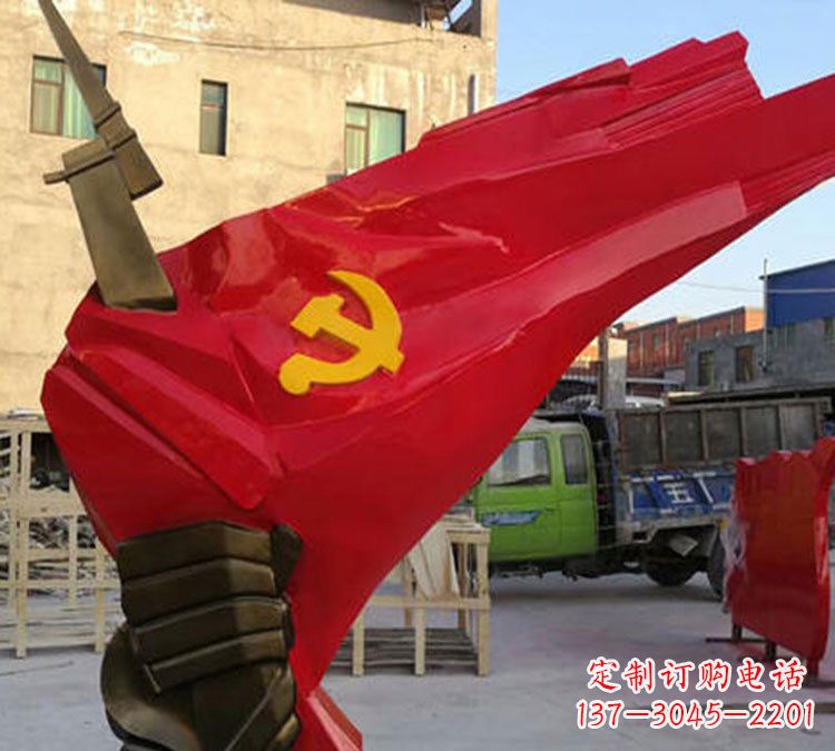 温州中领雕塑:党旗铜雕,以责任与忠诚展现您的精神象征