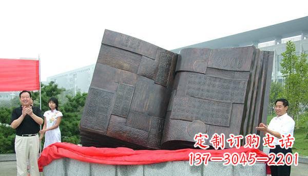 温州广场书籍景观铜雕