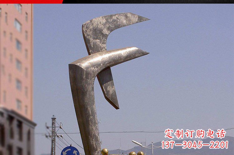 温州风格多样的字母景观雕塑