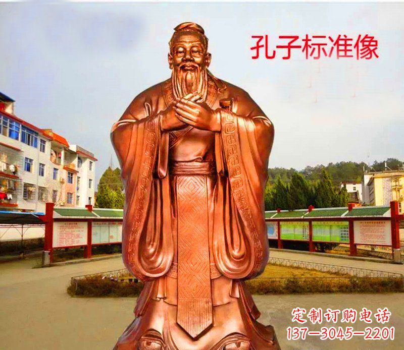 温州象征礼仪的铜雕孔子