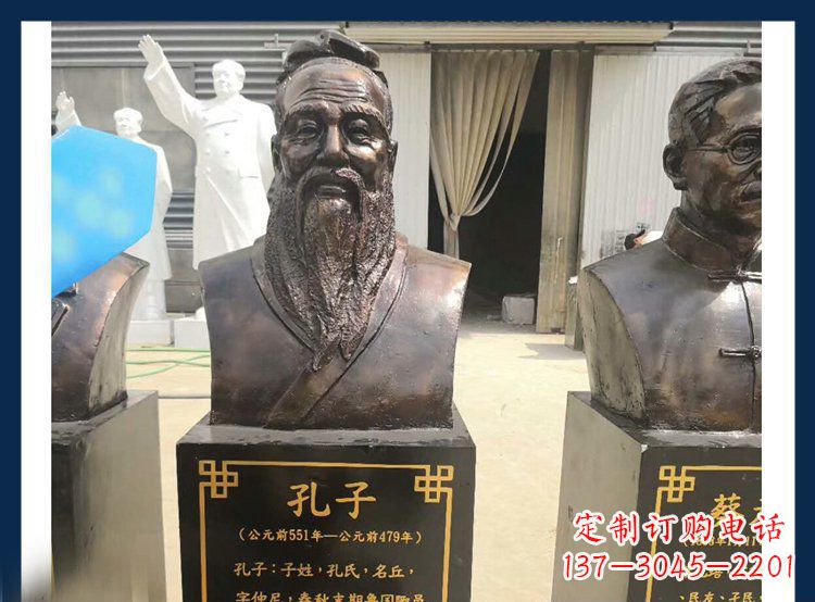 温州中国文化象征:铜雕孔子头像人物雕塑