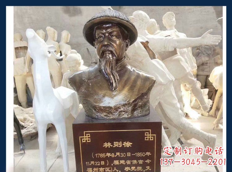 温州广场铜雕林则徐头像雕塑