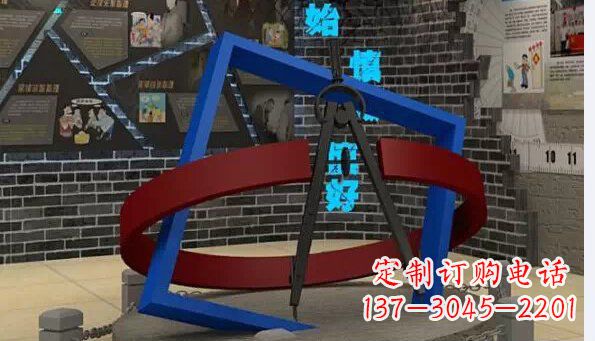 温州中领雕塑:品质不锈钢圆规雕塑