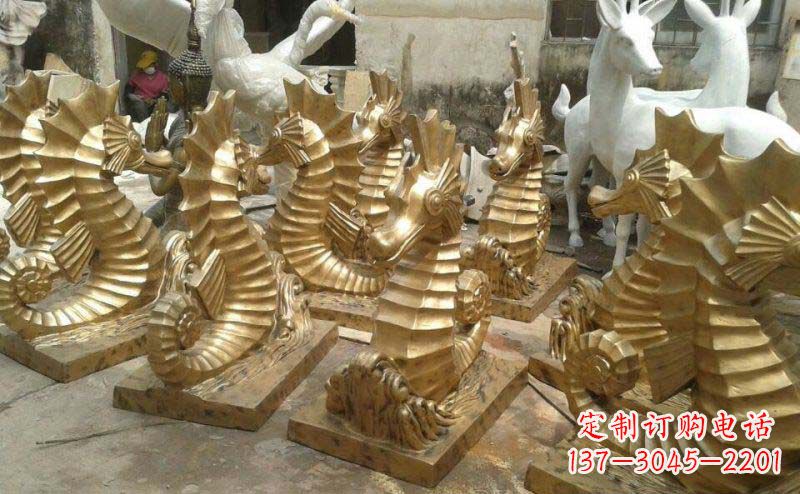 温州海马动物铜雕