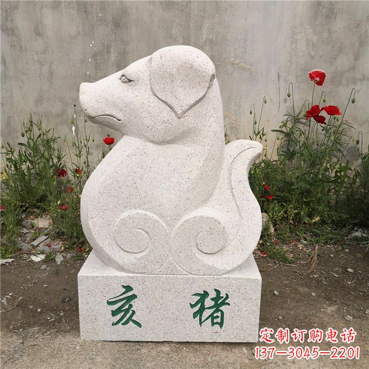 温州限量版亥猪汉白玉12生肖动物雕塑