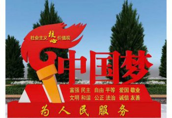 温州中领雕塑：完美展示中国梦的不锈钢火炬雕塑