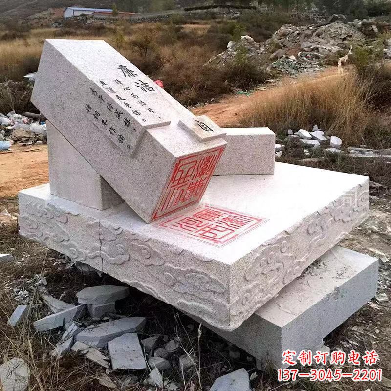 温州精美绝伦的汉白玉廉政石雕印章雕塑