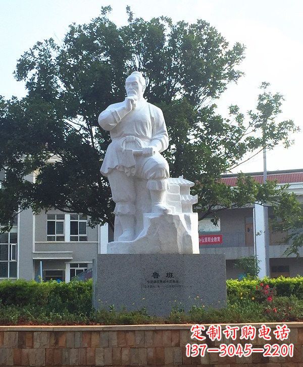 温州中领雕塑精美鲁班雕像