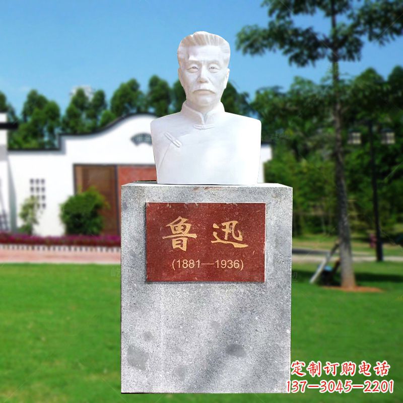温州鲁迅神态简约雕塑,由中领雕塑定制厂家专为…