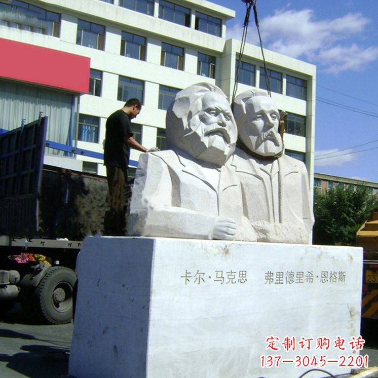 温州汉白玉马克思与恩格斯雕塑--让爱情延续