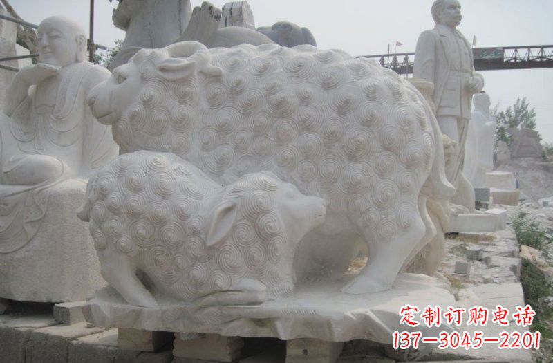 温州中领雕塑:绵羊雕塑,汉白玉精美手工制作