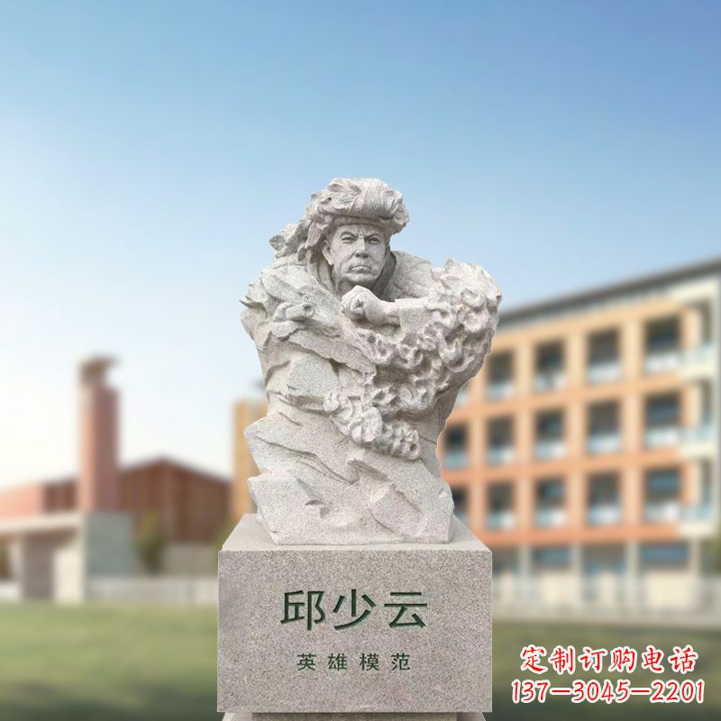 温州汉白玉邱少云石雕像