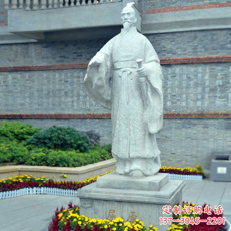 温州汉白玉屈原石雕像