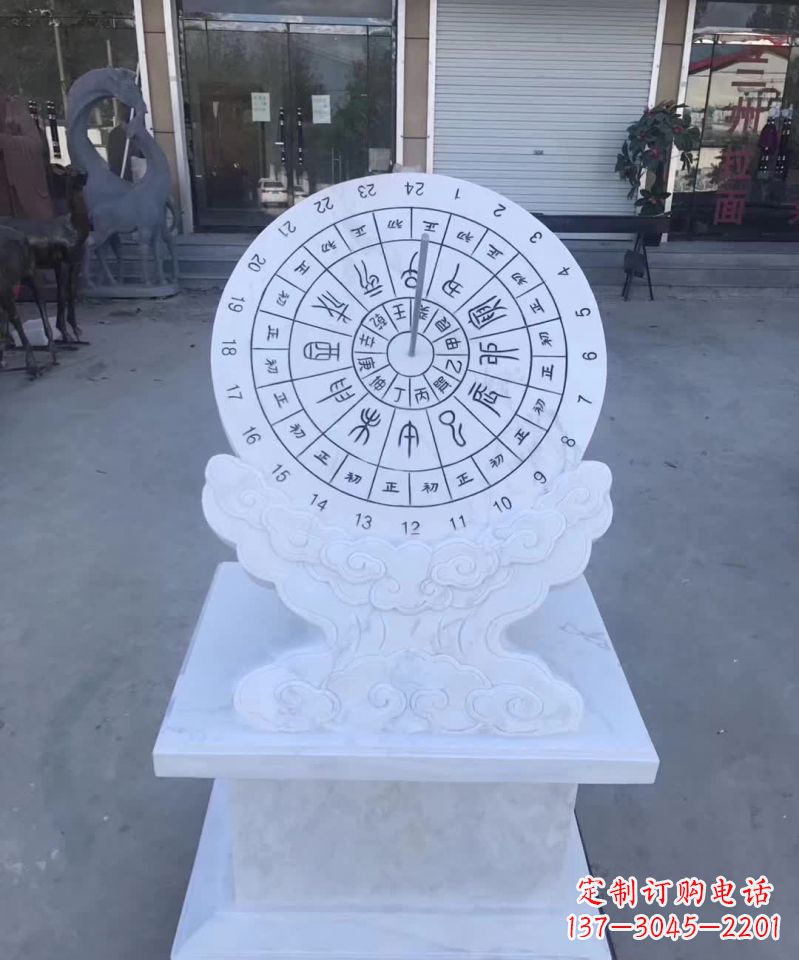 温州汉白玉日晷石雕塑