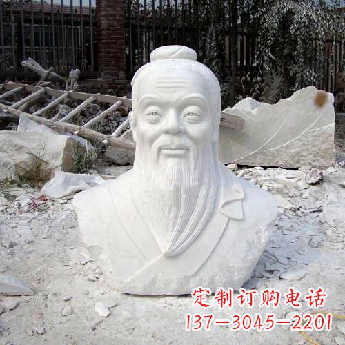 温州典藏之作:汉白玉石雕孔子头像