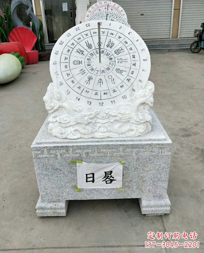 温州汉白玉精美日晷雕塑