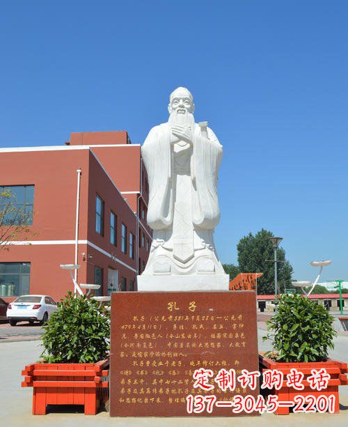 温州传承儒家传统,汉白玉校园孔子石雕像