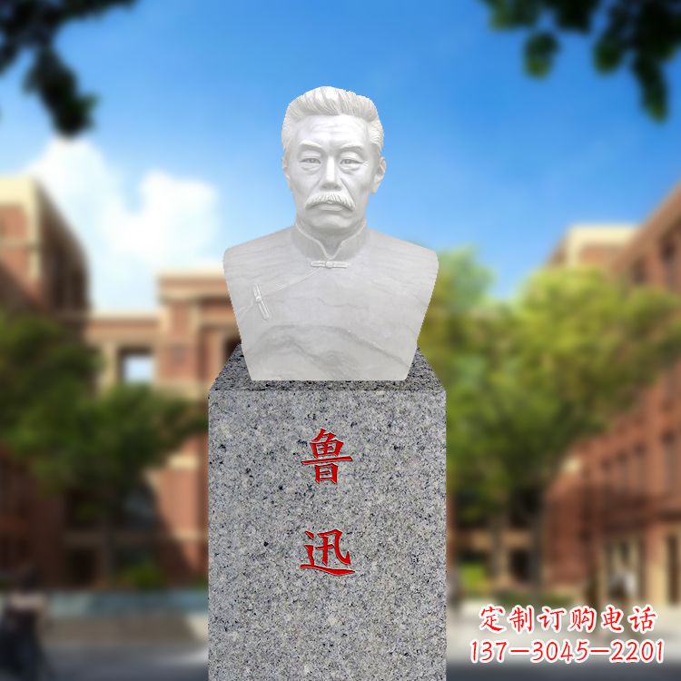 温州为鲁迅传奇升华的馆藏级雕塑