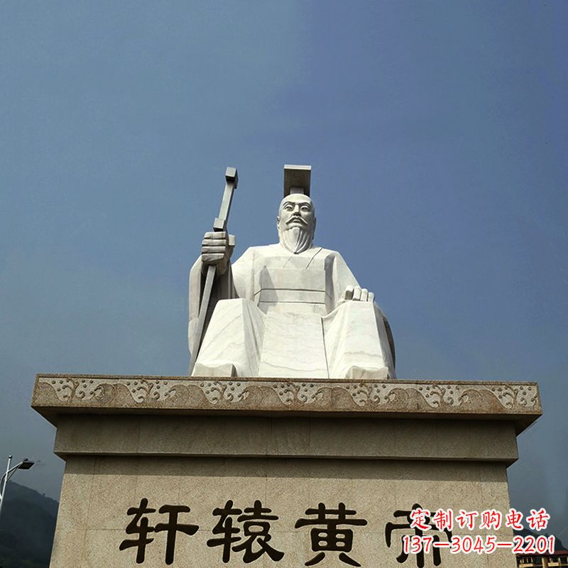 温州中领雕塑——轩辕黄帝大型景区历史名人雕塑