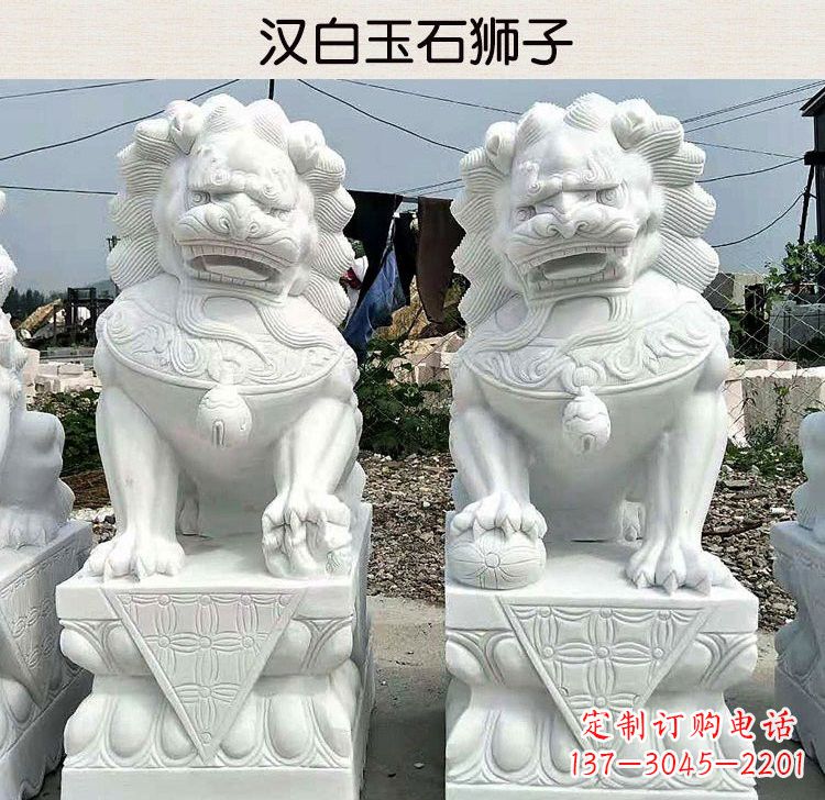 温州汉白玉镇宅狮子雕塑