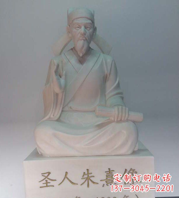 温州中领雕塑以手工雕刻技艺打造精美的朱熹雕塑…