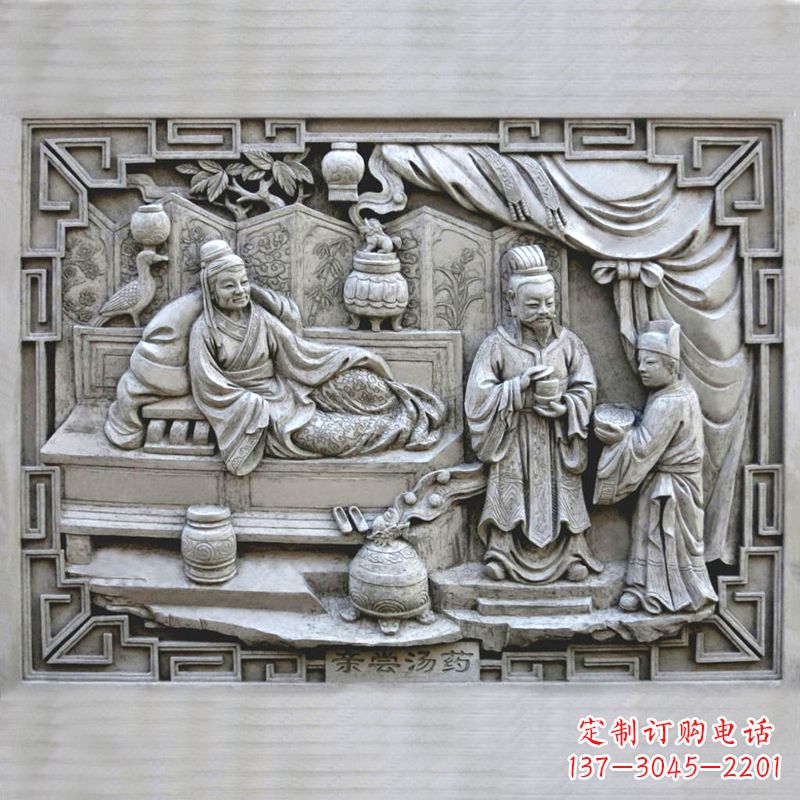 温州汉文帝汤药石刻雕塑
