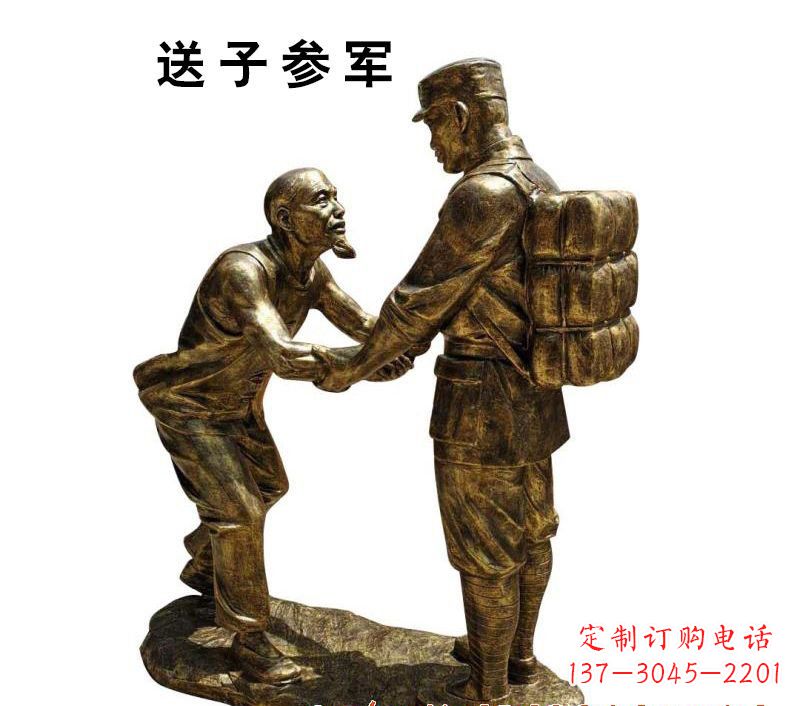 温州红军人物铜雕