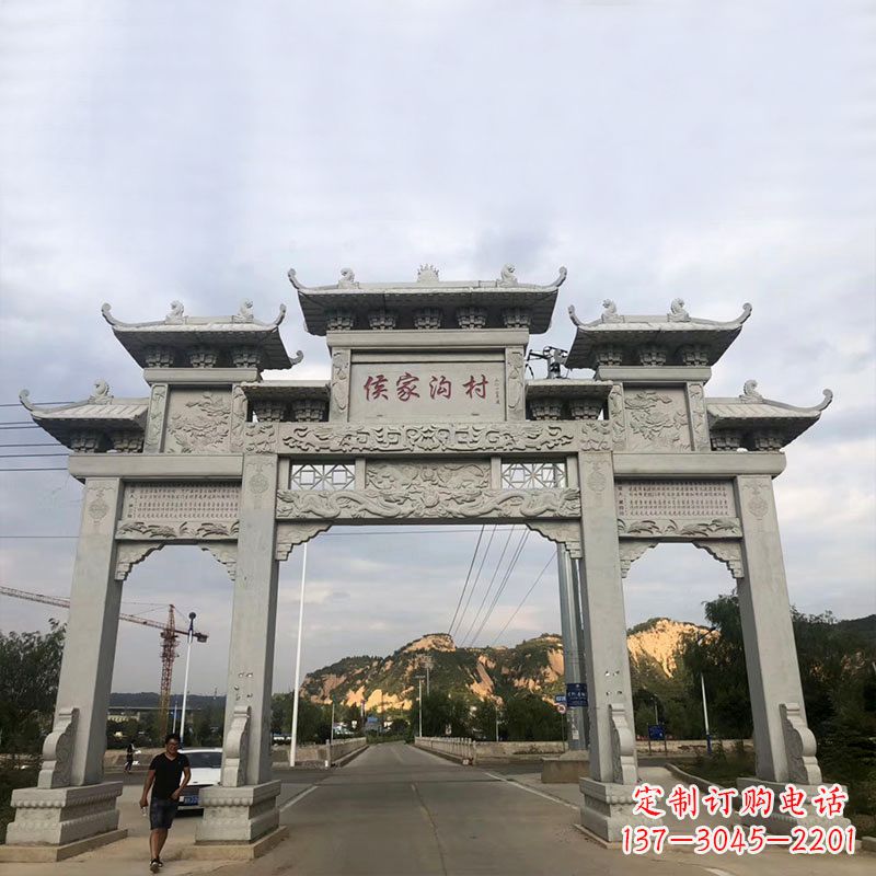 温州侯家沟村村口三门四柱石雕牌坊
